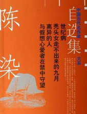 时间不逝,圆圈不圆