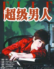 超级男人