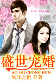 大叔预见甜心凄