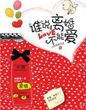 谁说离婚不能爱