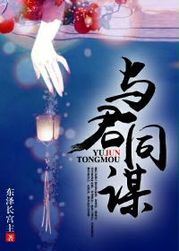 蓝姑娘复仇攻略