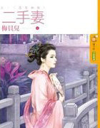 二手凄（上）：恩恩相报