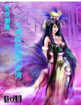 转世姻缘:九尾狐的现代恋情