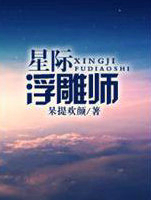 一妃冲天，王爷请抓牢